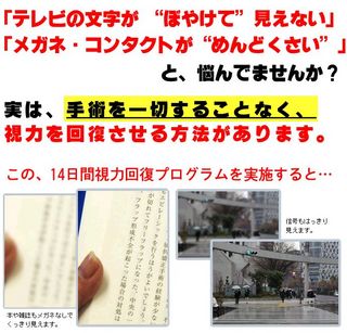 ジニアスeye01.jpg